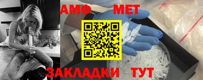 индика Новозыбков