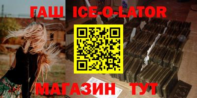 прущие крисы Балахна