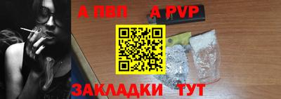 кокаин премиум Волжский