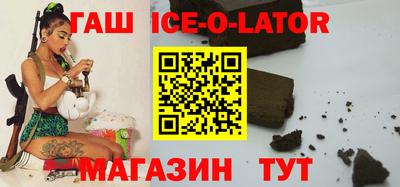метадон Волгодонск