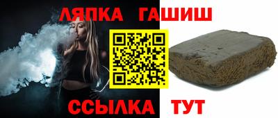 а пвп мука Абинск