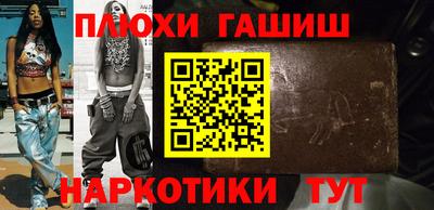 дурь Волжск
