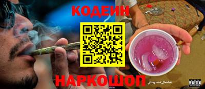 скорость Абакан
