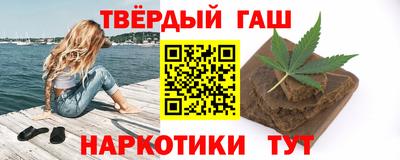 каннабис Балашиха