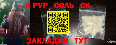 скорость Абакан