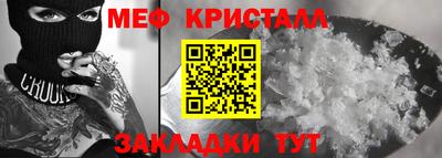 каннабис Балашиха