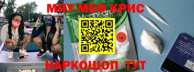 меф VHQ Азнакаево