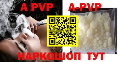 меф VHQ Азнакаево