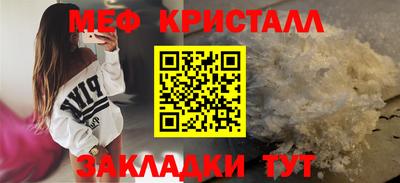 скорость mdpv Балаково