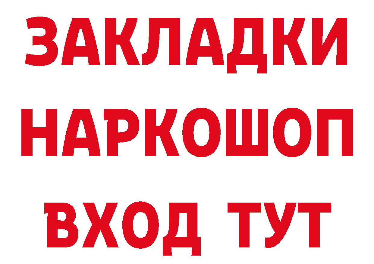 Где найти наркотики? дарк нет формула Кировск