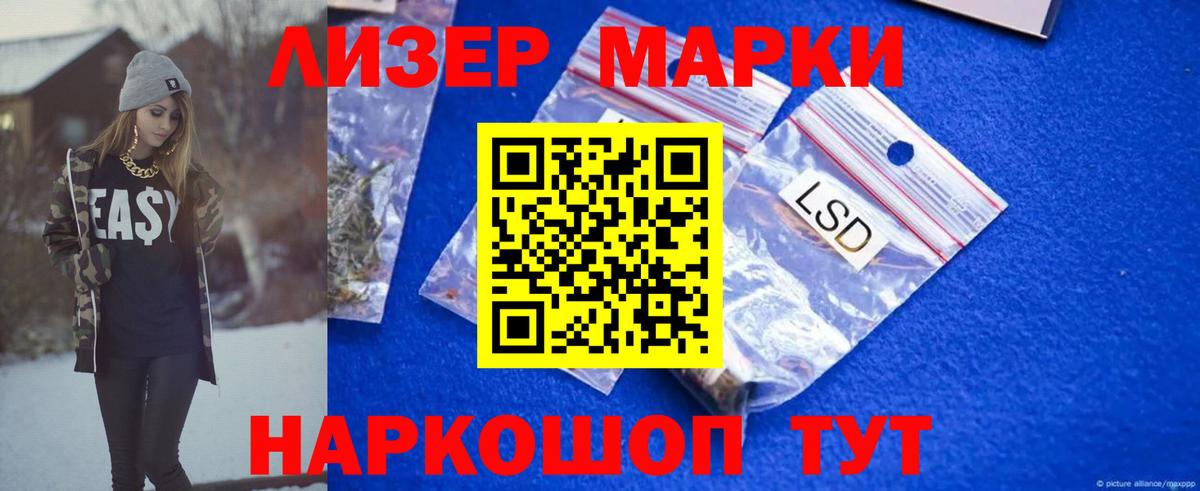 Лсд 25 экстази ecstasy Кировск