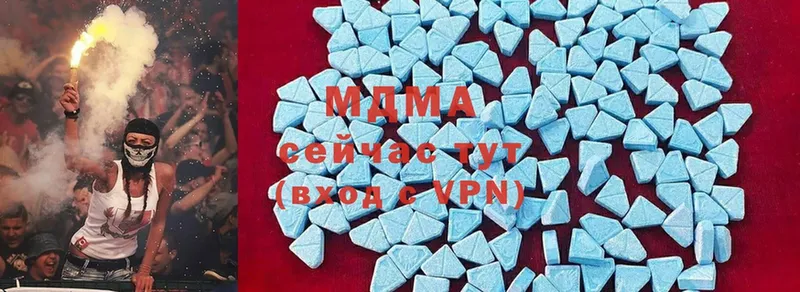 MDMA crystal  Кировск 