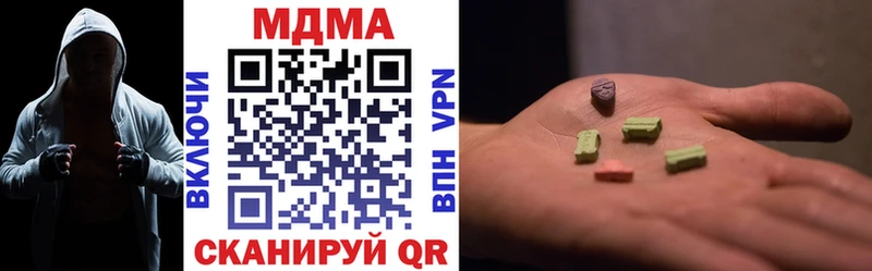 MDMA Molly купить Кировск