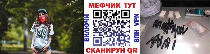 МЯУ-МЯУ кристаллы  omg маркетплейс  Кировск 