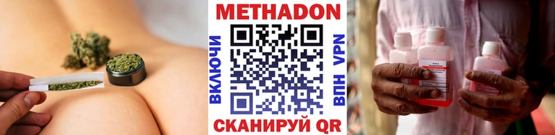 МЕТАДОН VHQ Кировск