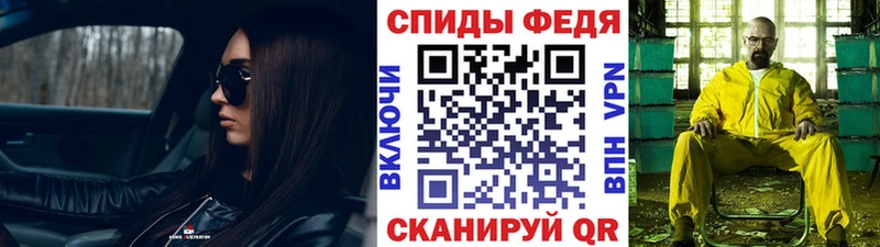 Первитин винт Кировск