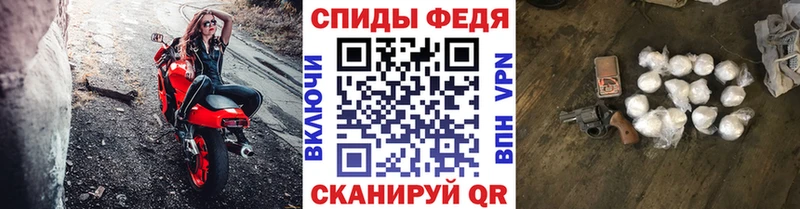 Первитин мет Кировск