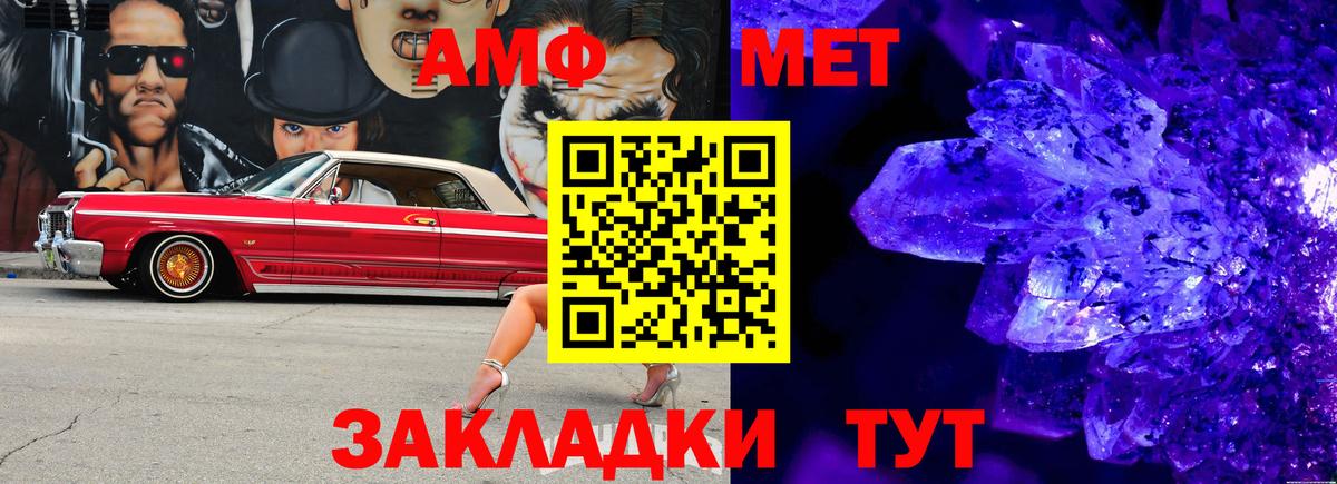 Метамфетамин Декстрометамфетамин 99.9% Кировск