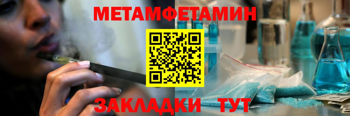 Первитин витя  Вход с VPN  Кировск  Первитин витя 
