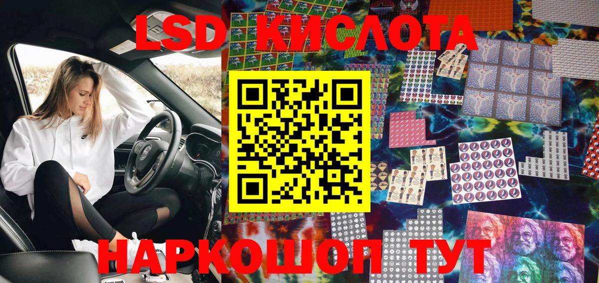 Марки NBOMe 1,8мг  Марки NBOMe 1,8мг  Вход с VPN  Марки N-bome  Кировск 