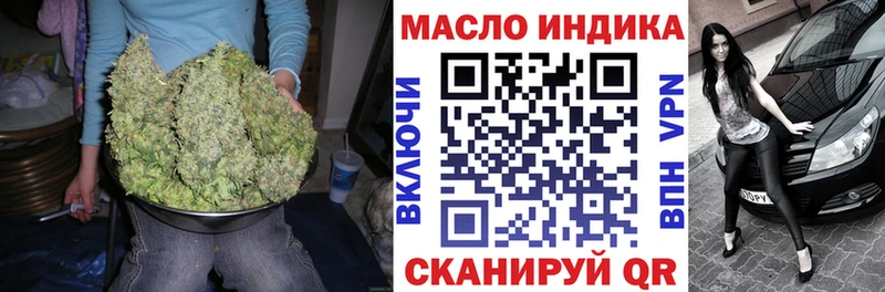 ТГК THC oil  Кировск 