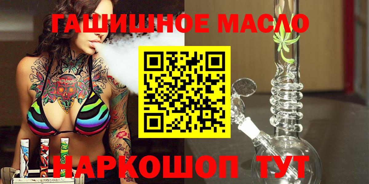 Кировск  где найти   Вход с VPN  Дистиллят ТГК Wax 