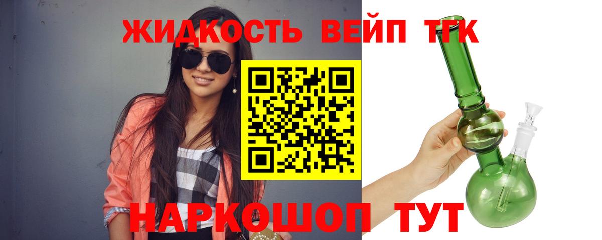 Дистиллят ТГК концентрат Кировск
