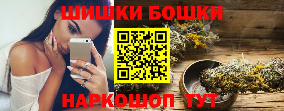 КОКАИН  Канабис  Вход с VPN  ГАШ  Кировск  Cocaine  Меф кристаллы 