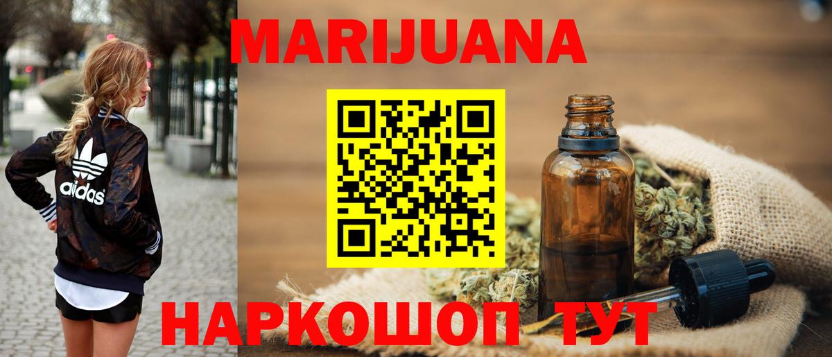 Канабис план  Вход с VPN  Кировск  Канабис Bruce Banner 